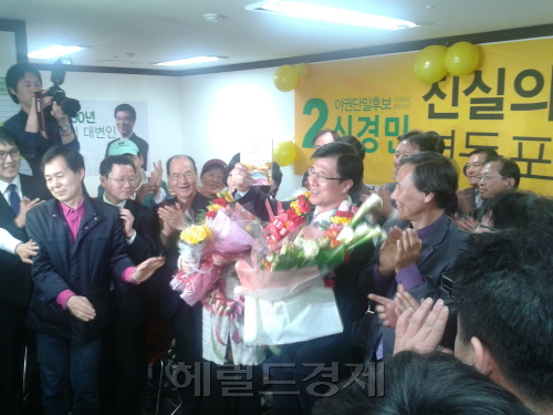 신경민(정당인)