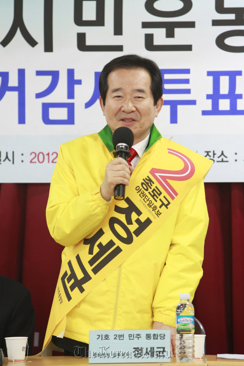 Chung Sye-kyun