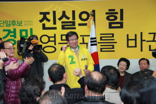 Shin Kyoung-min