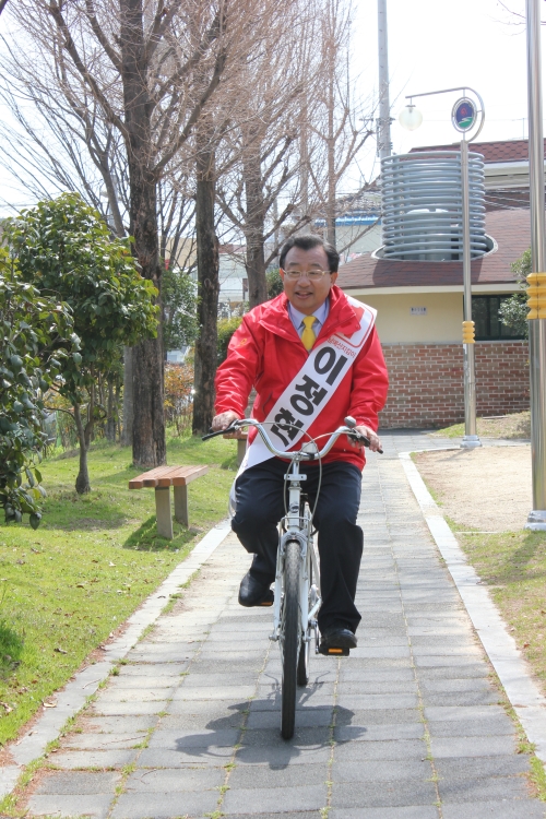 이정현(새누리당)