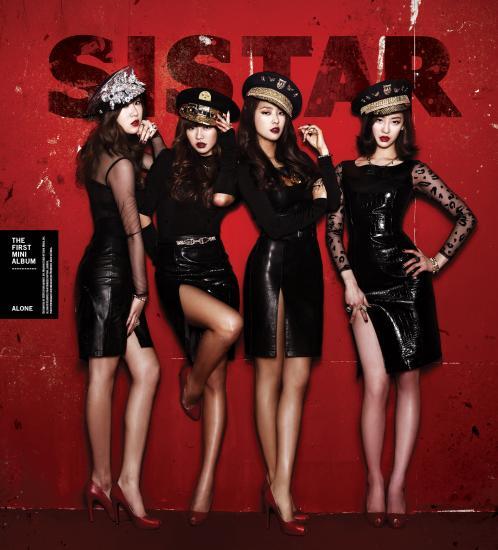 씨스타(가수)