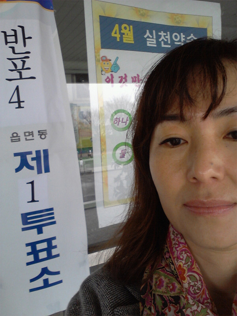공지영(소설가)