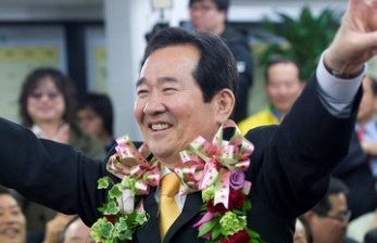 정세균(국회의원)