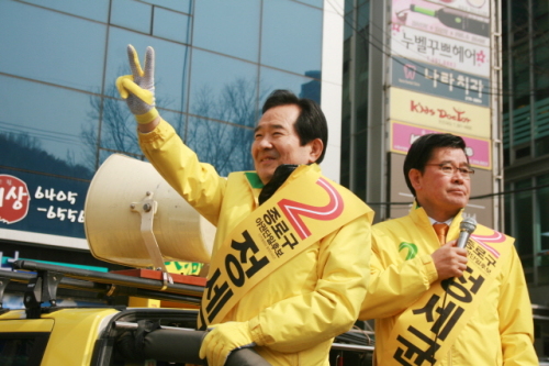 정세균(국회의원)