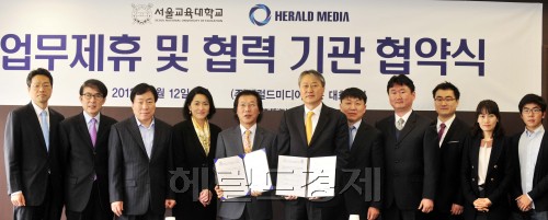 헤럴드미디어 업무협약<br />김명섭기자 msiron@
헤럴드미디어 업무협약
김명섭기자 msiron@
헤럴드미디어 업무협약
김명섭기자 msiron@