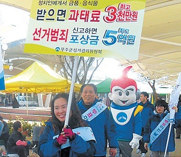 Gwangju prosecutors said they would summon independent lawmaker-elect Park Joo-sun of a Gwangju constituency as one of his campaign aides allegedly paid a broker for gathering electoral voters.