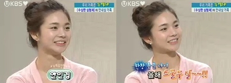 배우 안내상의 조카가 ‘송혜교 닮은꼴’로 화제가 되고 있다.