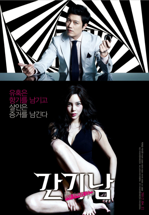 박희순(탤런트,영화배우)/박시연(탤런트,영화배우)
