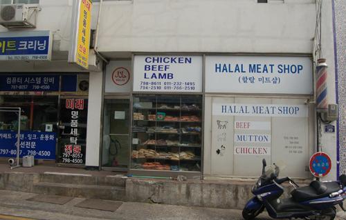 Halal meat shop located next to the mosque       Yonhap News