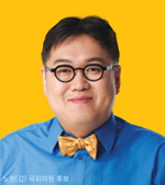 김용민(인터넷방송 진행자)