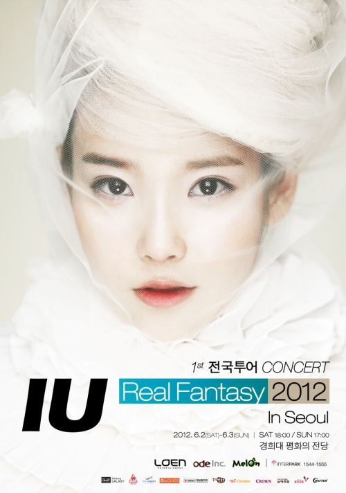 IU(가수)
가수 아이유의 첫 단독콘서트 포스터가 공개됐다.