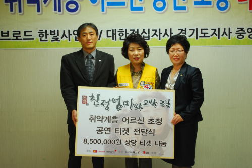 국내 최대 복수종합유선방송사(MSO) 티브로드(대표이사 이상윤)가 사회공헌의 일환으로 문화 바우처 활동에 나섰다.