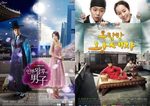 ‘인현왕후의남자’ 송재정 작가 “‘옥탑방 왕세자’ 아류라고 생각 안해주셨으면..”