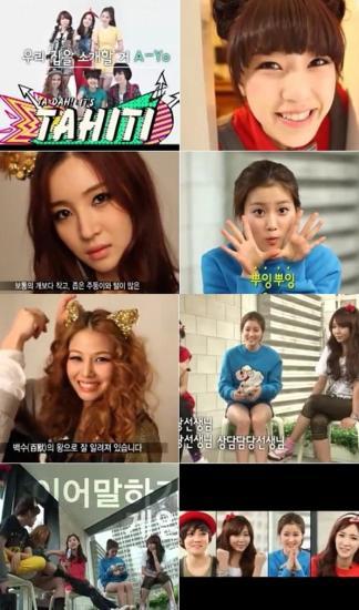 타히티(가수)
신인 걸그룹 타히티(TAHITI)의 데뷔과정을 담은 리얼리티 프로그램 ‘타다, 잇츠 타히티(Ta-Dah, It’s TAHITI)’가 팬들의 좋은 반응을 얻어 냈다.