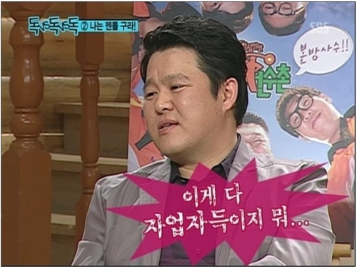 김구라(개그맨, MC)