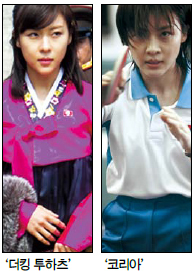 하지원(탤런트,영화배우)