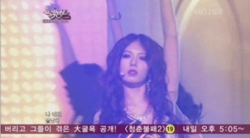 현아(가수)