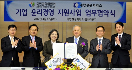 대한상공회의소와 국민권익위원회는 17일 대한상의회관에서 '기업 윤리경영 지원사업 활성화 업무협약식을 갖고 손경식 대한상의회장과 김영란 국민권익위원회 위원장이 기념촬영을 하고 있다.<br />김명섭 기자 msiron@
대한상공회의소와 국민권익위원회는 17일 대한상의회관에서 '기업 윤리경영 지원사업 활성화 업무협약식을 갖고 손경식 대한상의회장과 김영란 국민권익위원회 위원장이 기념촬영을 하고 있다.
김명섭 기자 msiron@