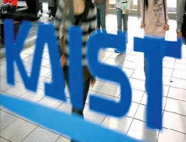 KAIST student commits suicide
A senior at the Korea Advanced Institute of Science and Technology was found dead after apparently jumping to his death Thursday.