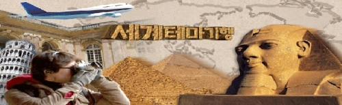 행복한 열대 캄보디아로 떠나다
