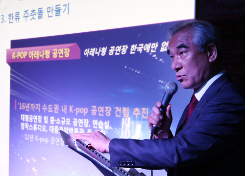 <YONHAP PHOTO-0480> 문광부, '대한민국 콘텐츠 글로벌 경쟁력 강화방안' 발표 (서울=연합뉴스) 유용석 기자 = 최광식 문화체육관광부 장관이 17일 오전 서울 마포구 에반스라운지 공연장에서 '대한민국 콘텐츠 글로벌 경쟁력 강화 방안'을 발표하고 있다. 2012.4.17 yalbr@yna.co.kr/2012-04-17 13:20:21/ <저작권자 ⓒ 1980-2012 ㈜연합뉴스. 무단 전재 재배포 금지.>
Culture Minister Choe Kwang-shik speaks at a press conference held at a small underground concert hall in Hongdae in northern Seoul. Yonhap News