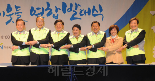 17일 오후 백범김구기념관에서 임채민 보건복지부장관, 양기락 한국야쿠르트사장, 이동건 사회공동모금회 회장이 참석한 가운데 좋은 이웃들연합 발대식을 가진 후 소외계층 발굴 협력체계를 구축하기위한 협약을 체결하였다.(좌로부터 이동건 사회복지공동모금회 회장, 차흥봉 한국사회복지협의회 회장, 임채민 보건복지부장관, 김경배 전국소상공인단체연합회 회장, 양기락 한국 야쿠르트 대표이사, 최성남 야쿠르트 아줌마, 조성철 한국사회복지사협회 회장) <br />이상섭 기자.babtong@heraldm.com 2012.04.17
17일 오후 백범김구기념관에서 임채민 보건복지부장관, 양기락 한국야쿠르트사장, 이동건 사회공동모금회 회장이 참석한 가운데 좋은 이웃들연합 발대식을 가진 후 소외계층 발굴 협력체계를 구축하기위한 협약을 체결하였다.(좌로부터 이동건 사회복지공동모금회 회장, 차흥봉 한국사회복지협의회 회장, 임채민 보건복지부장관, 김경배 전국소상공인단체연합회 회장, 양기락 한국 야쿠르트 대표이사, 최성남 야쿠르트 아줌마, 조성철 한국사회복지사협회 회장)
이상섭 기자.babtong@heraldm.com 2012.04.17