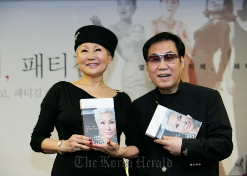 패티김(가수)/ 조영남(가수)
Veteran singers Patti Kim (left) and Jo Young-nam pose with copies of Kim’s newly released biography in Seoul on Wednesday.  Dolbegae