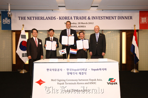 Executives of KNOC and Vopak pose for a photo after signing a preliminary deal late last month in Seoul to cooperate for the project to build a petroleum storage facility in Ulsan. KNOC