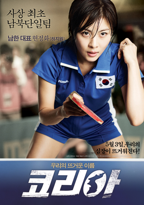 하지원(탤런트, 영화배우)