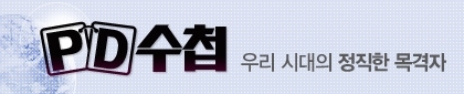 MBC가 사실상 시사교양국을 해체했다.
　
MBC는 지난 20일 임원회의에서 시사교양국을 해체하는 조직개편안을 확정했다. 시사교양국은 ‘PD수첩’, ‘시사매거진 2580’ 등의 시사프로그램을 제작하는 부서다.
　
PD저널은 지난 20일 MBC가 “기존의 시사교양국은 보도제작국과 통합된 후 편성제작 본부 산하 시사제작국과 교양제작국으로 분리되는 조직개편안을 확정했다”고 보도했다.
　
이어 “기존에 있었던 라디오본부도 해체되고 편성제작본부 아래 라디오제작국으로 개편됐다”며 이어 “기획조정본부는 기획홍보본부로 이름을 바꾸며 기존의 홍보국은 기획 홍보본부 산하로 이동했다”고 전했다.