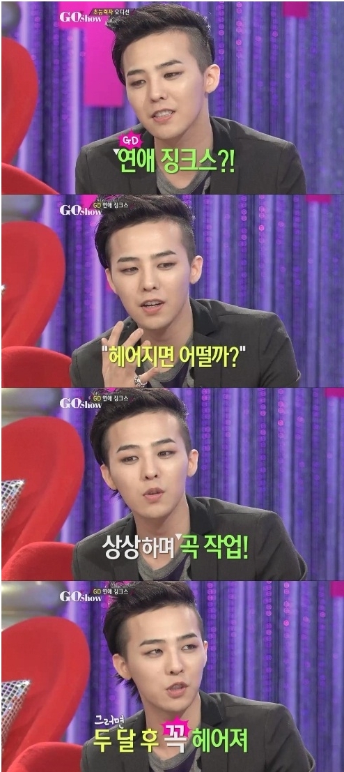 지드래곤(가수)