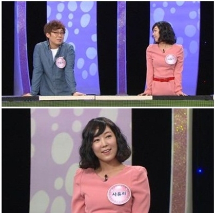 후지타 사유리 (藤田小百合 /방송연예인, 작가/일본)/장동혁(개그맨)