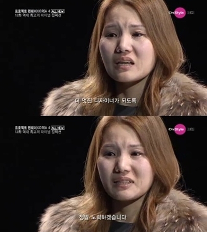 김혜란(패션디자이너)