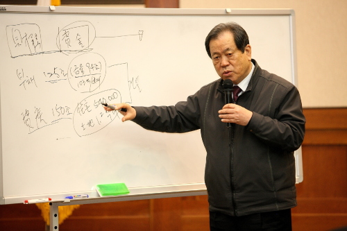 이지송(공기업인)