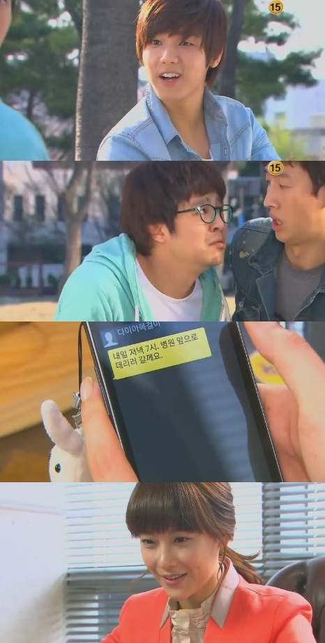 강민혁(가수, 탤런트)