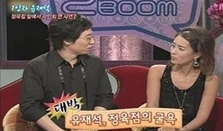 유재석(MC, 개그맨)/김원희(MC, 탤런트)