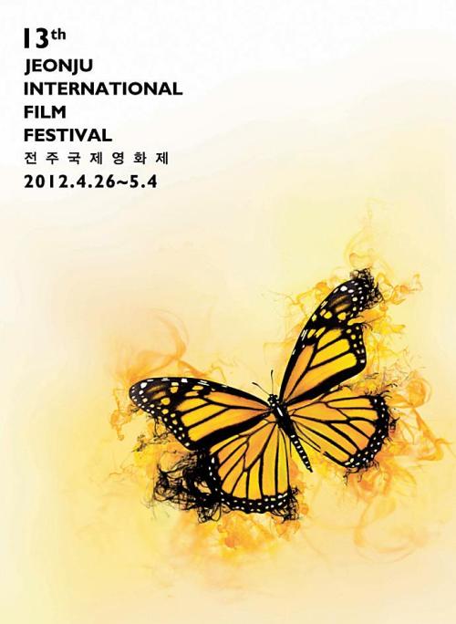 The official poster of the 13th Jeonju International Film Festival (JIFF)