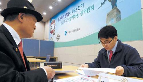 An applicant submits his documents to register his candidacy for
the December presidential election at the National Election
Commission’s building in Gwacheon, Gyeonggi Province, on
Monday as the agency began receiving preliminary candidate registrations. (Yonhap News)