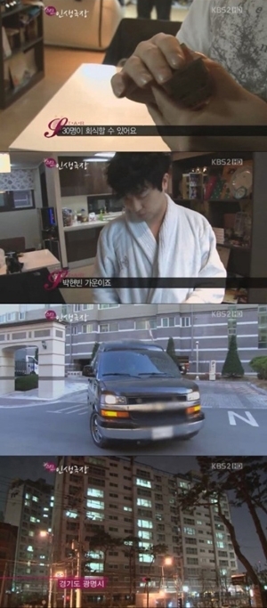 박현빈(가수)
