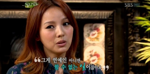 이효리(가수)
어린 시절에 대한 이야기, 연인 이상순과의 첫 만남에 대한 이야기를 전했던 가수 이효리가 이번에는 표절시비, 동물애호가로 변신한 지금의 이효리에 대한 진솔한 고백을 시청자 앞에 펼쳐놓았다.