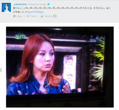 이효리(가수)
구하라는 24일 오전 자신의 트위터에 “효리언니! 정말 정말 멋있어요”라는 글과 함께 사진 한 장을 올렸다.