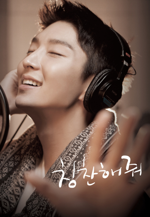 이준기(영화배우)