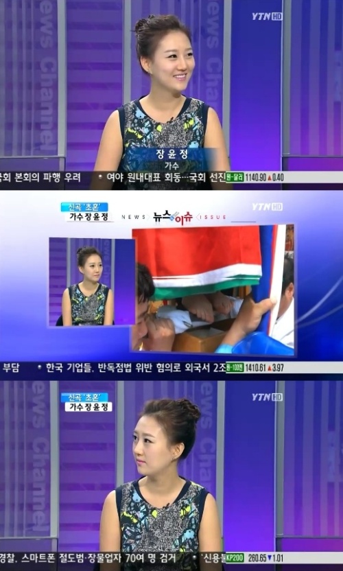 장윤정(가수)