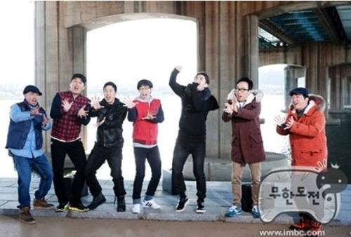 무한도전 MBC / 7주년 ‘무한도전’, 휴스턴 국제영화제 수상 쾌거