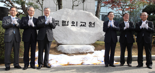 <YONHAP PHOTO-0817> 국립외교원 개원 (서울=연합뉴스) 유용석 기자 = 24일 오후 서울 서초동 국립외교원에서 열린 '국립외교원 개원식'에서 천영우 외교안보수석(왼쪽부터), 박태호 통상교섭본부장, 김성환 외교통상부장관, 김황식 국무총리, 김병국 국립외교원장, 김용규 한국외교협회장이 제막식 후 기념촬영을 하고 있다. 2012.4.24 yalbr@yna.co.kr/2012-04-24 16:10:23/ <저작권자 ⓒ 1980-2012 ㈜연합뉴스. 무단 전재 재배포 금지.>
Official pose at the opening ceremony for the Korea National Diplomatic Academy in southern Seoul on Tuesday. From left: Trade Minister Park Tae-ho, Foreign Minister Kim Sung-hwan, Prime Minister Kim Hwang-sik and Korea National Diplomatic Academy Chancellor Kim Byung-kook.  Yonhap News
