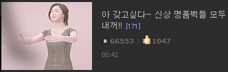 권유리(탤런트, 가수)