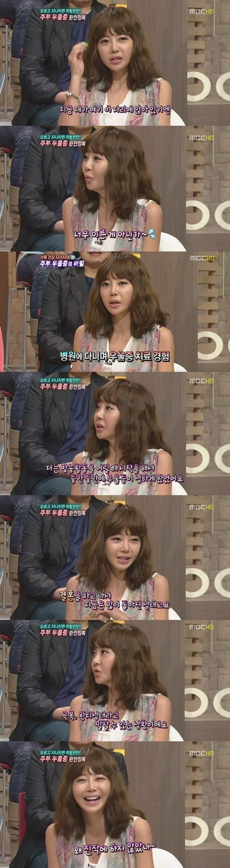 황혜영(가수, 쇼핑몰대표)