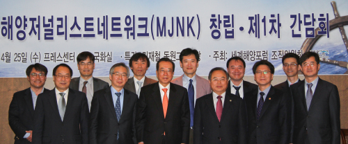 국내 최초 해양언론인 네트워크 출범, 6월 세계해양포럼 한국대표 참석