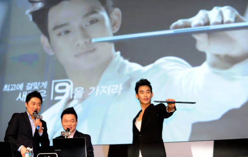 김수현 프리미엄 팬미팅(1) / 16면 사진/삼성 사옥에 온 김수현