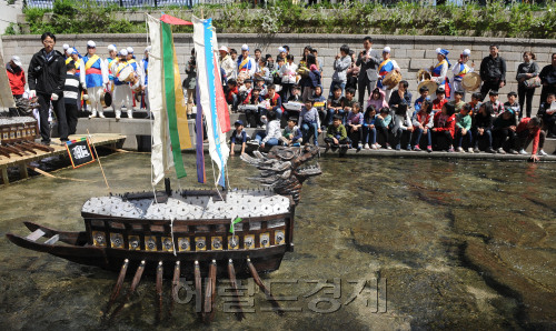 충무공 이순신 탄생 467주년을 기념하여 26일 오전 청계천 모전교에서 광통교 사이에서 관내 12개 초등학교 360여명이 참가한 가운데 모형 거북선 경주대회가 열렸다. 이상섭 기자. babtong@heraldm.com 2012.04.26
충무공 이순신 탄생 467주년을 기념하여 26일 오전 청계천 모전교에서 광통교 사이에서 관내 12개 초등학교 360여명이 참가한 가운데 모형 거북선 경주대회가 열렸다. 이상섭 기자. babtong@heraldm.com 2012.04.26
충무공 이순신 탄생 467주년을 기념하여 26일 오전 청계천 모전교에서 광통교 사이에서 관내 12개 초등학교 360여명이 참가한 가운데 모형 거북선 경주대회가 열렸다. 이상섭 기자. babtong@heraldm.com 2012.04.26
충무공 탄신일(28일)을 이틀 앞둔 26일 충무공 탄생 467주년을 기념해 청계천에서 26일 초등학생 360여명이 참석한 가운데 거북선 경주대회가 열렸다. 이 행사를 주최한 서울 중구청은 3m 크기의 거북선 2척을 특수제작했다.